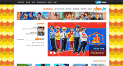 Desktop Screenshot of nickjr.walla.co.il