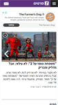 Mobile Screenshot of movies.walla.co.il